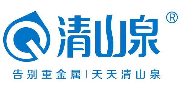 深圳市清山泉環(huán)?？萍加邢薰? /></a></span>
</div>
</div>

<!--TOP_MenuNav-->
<div   class=