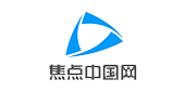清山泉共享大流量?jī)羲魅嫱茝V 推動(dòng)共享智能發(fā)展